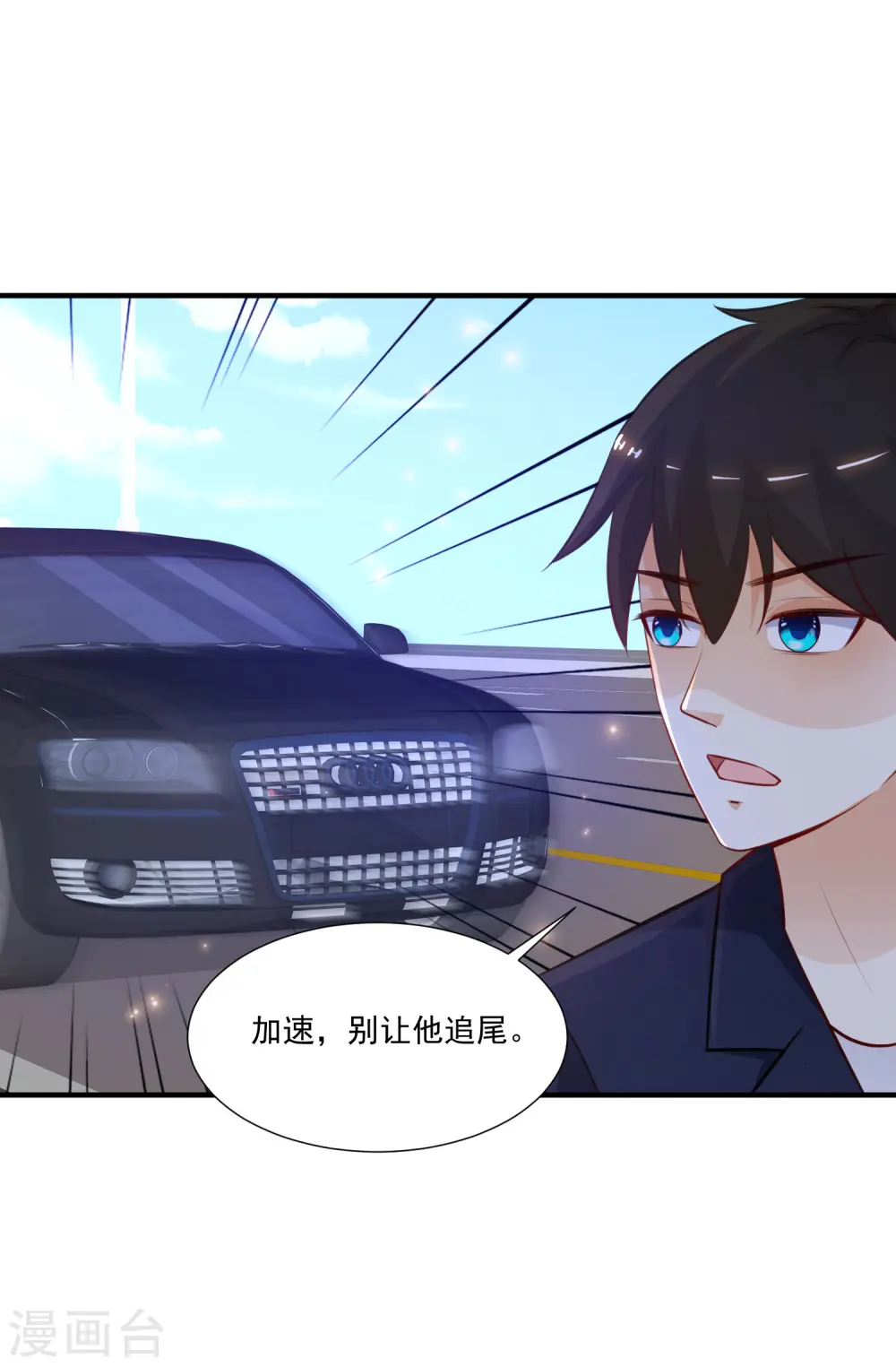 第97话 何为极乐？？？20