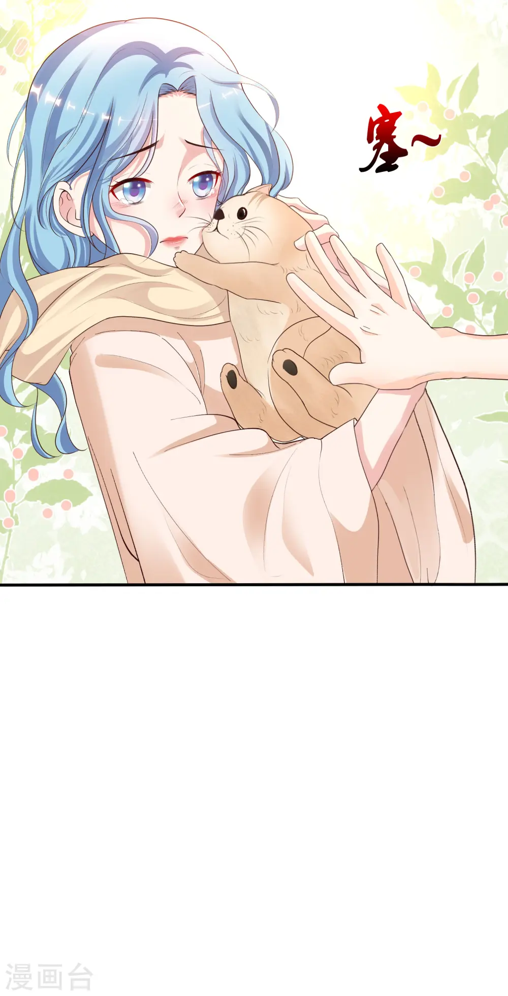 第165话 收服女人心？？？4
