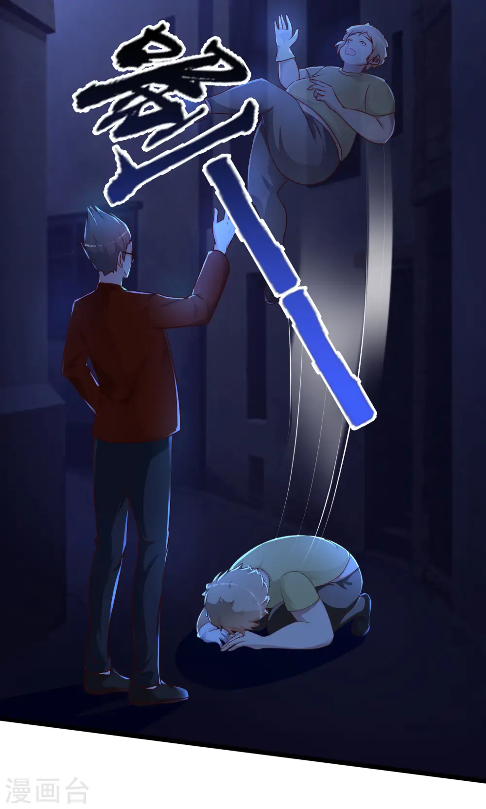 第208话 为了让花仙破身不遗余力？？？31