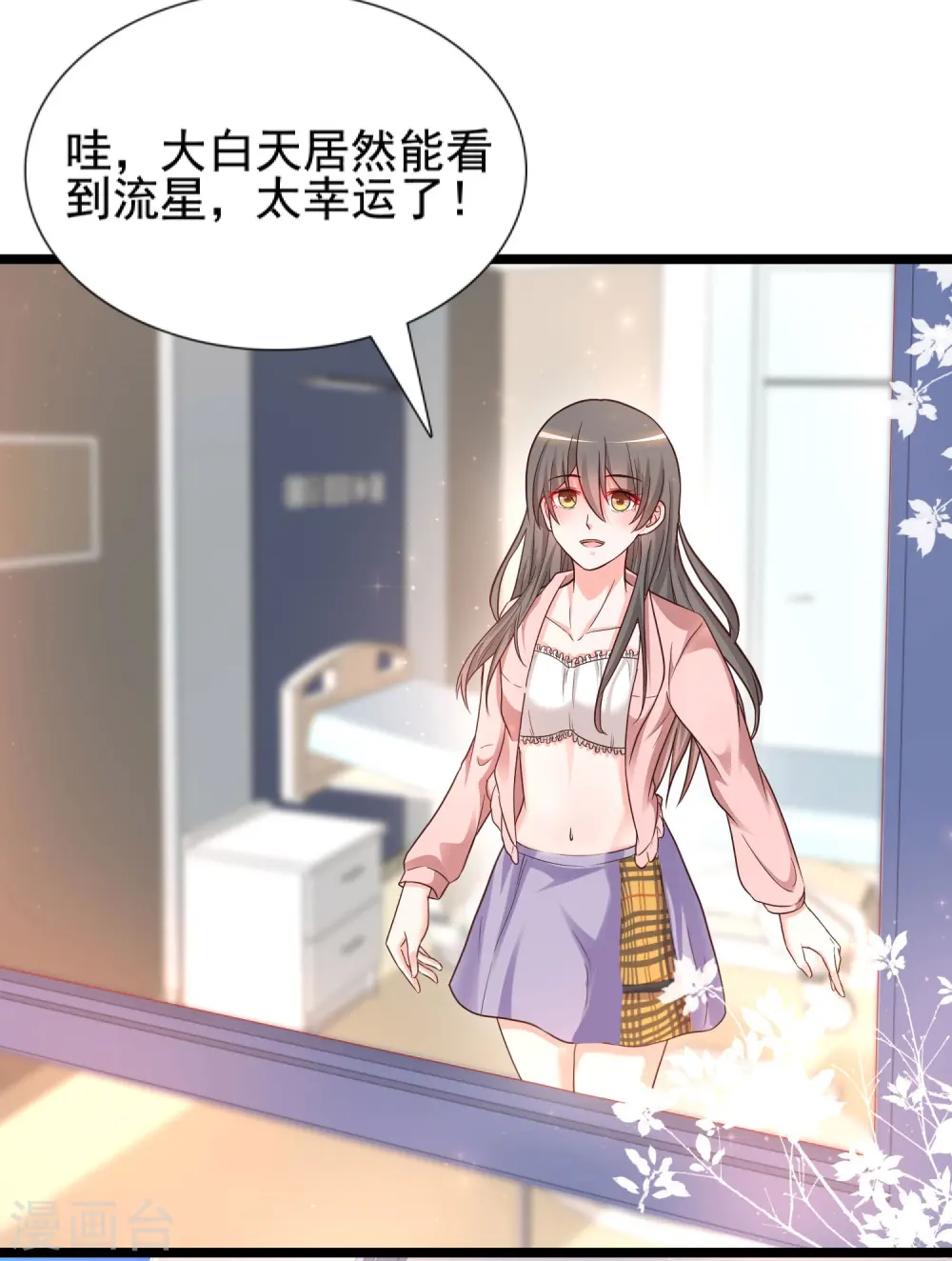 第178话 左使的小算盘？？？3
