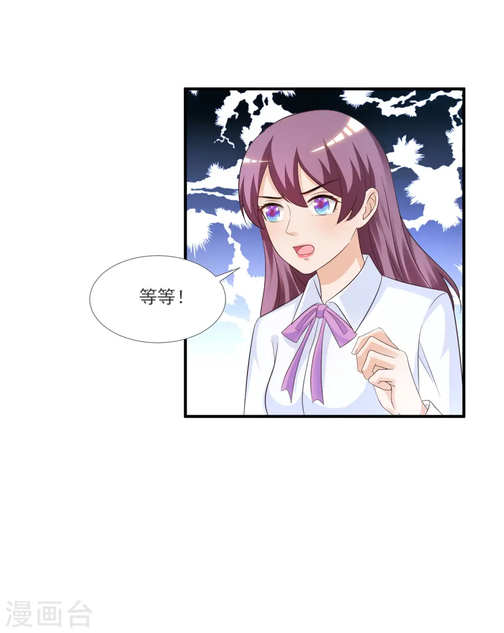 第73话 要了她才能救她？？？25