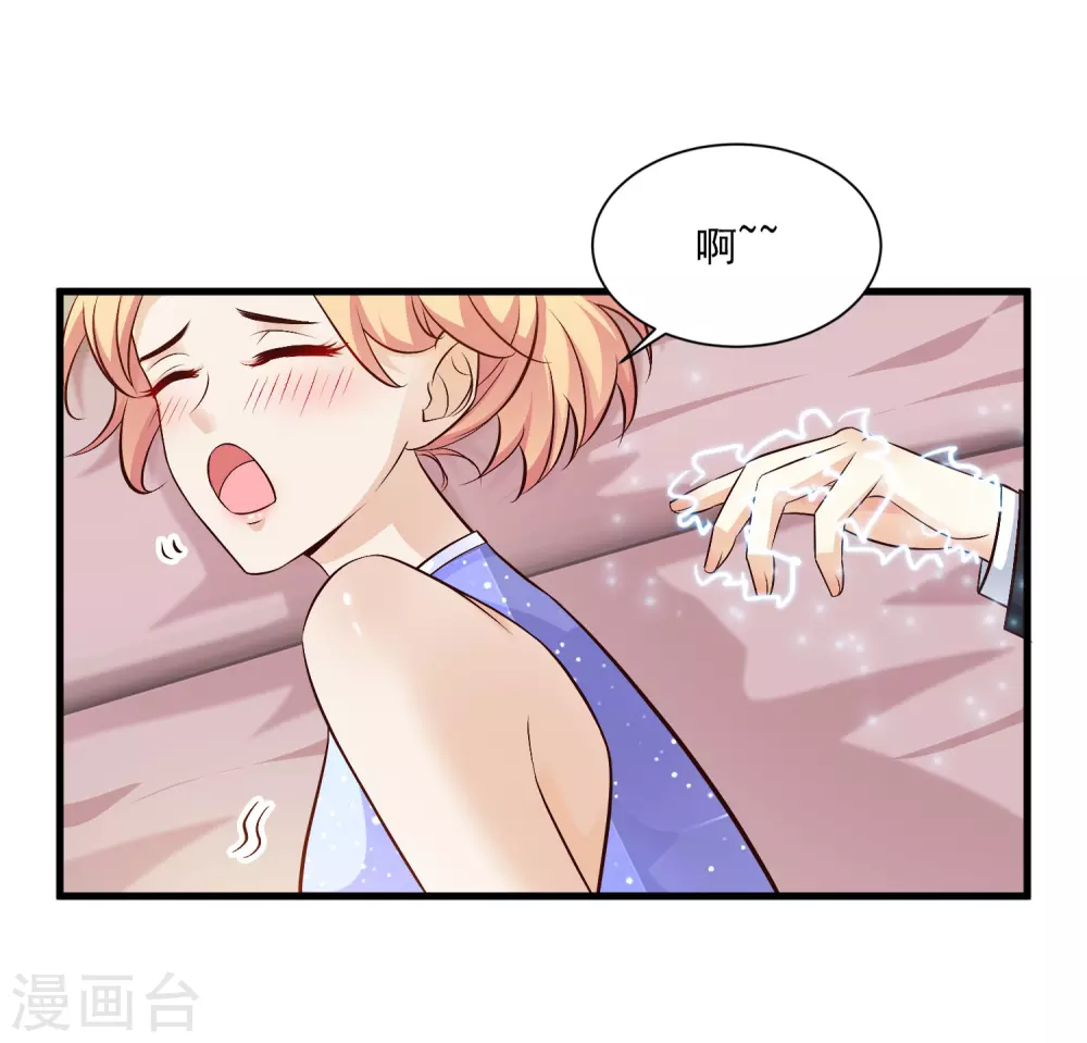 第11话 神奇的力量？？？7