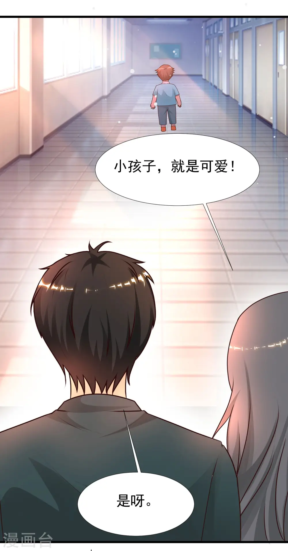 第214话 花仙的情敌居然这么小？？？23