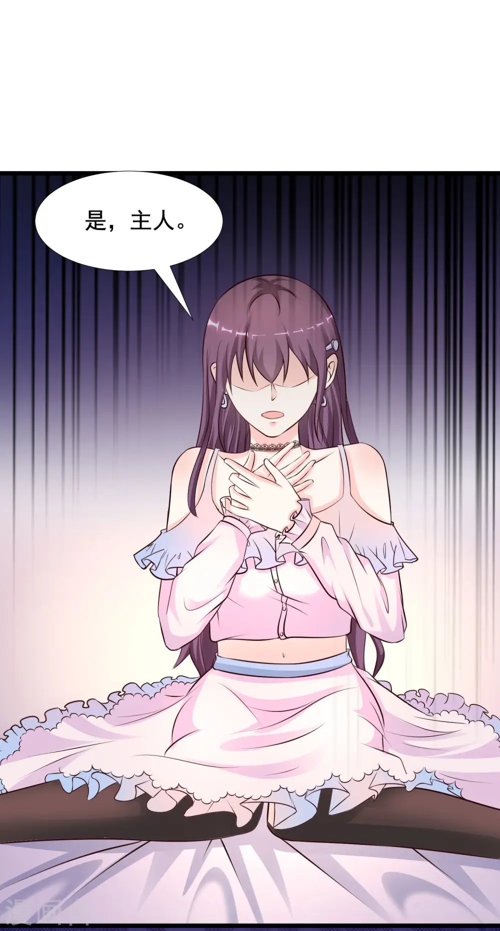 第154话 调换人生？？？6
