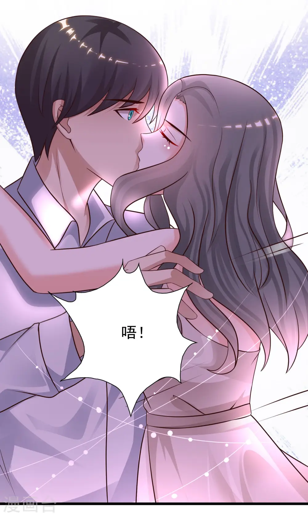 第212话 吸收男子精气？？？8