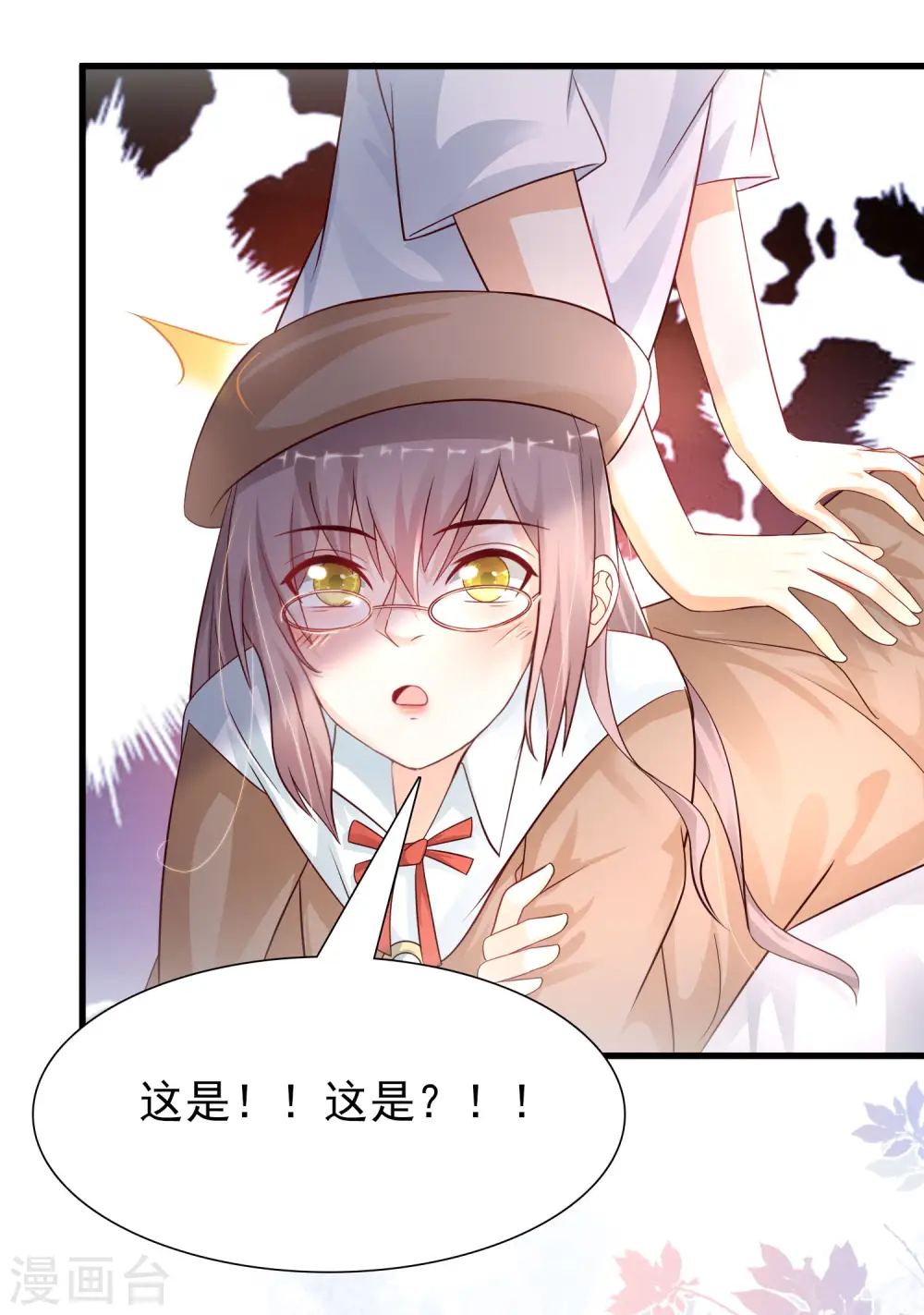 第199话 想试探我？？？（有调整）11