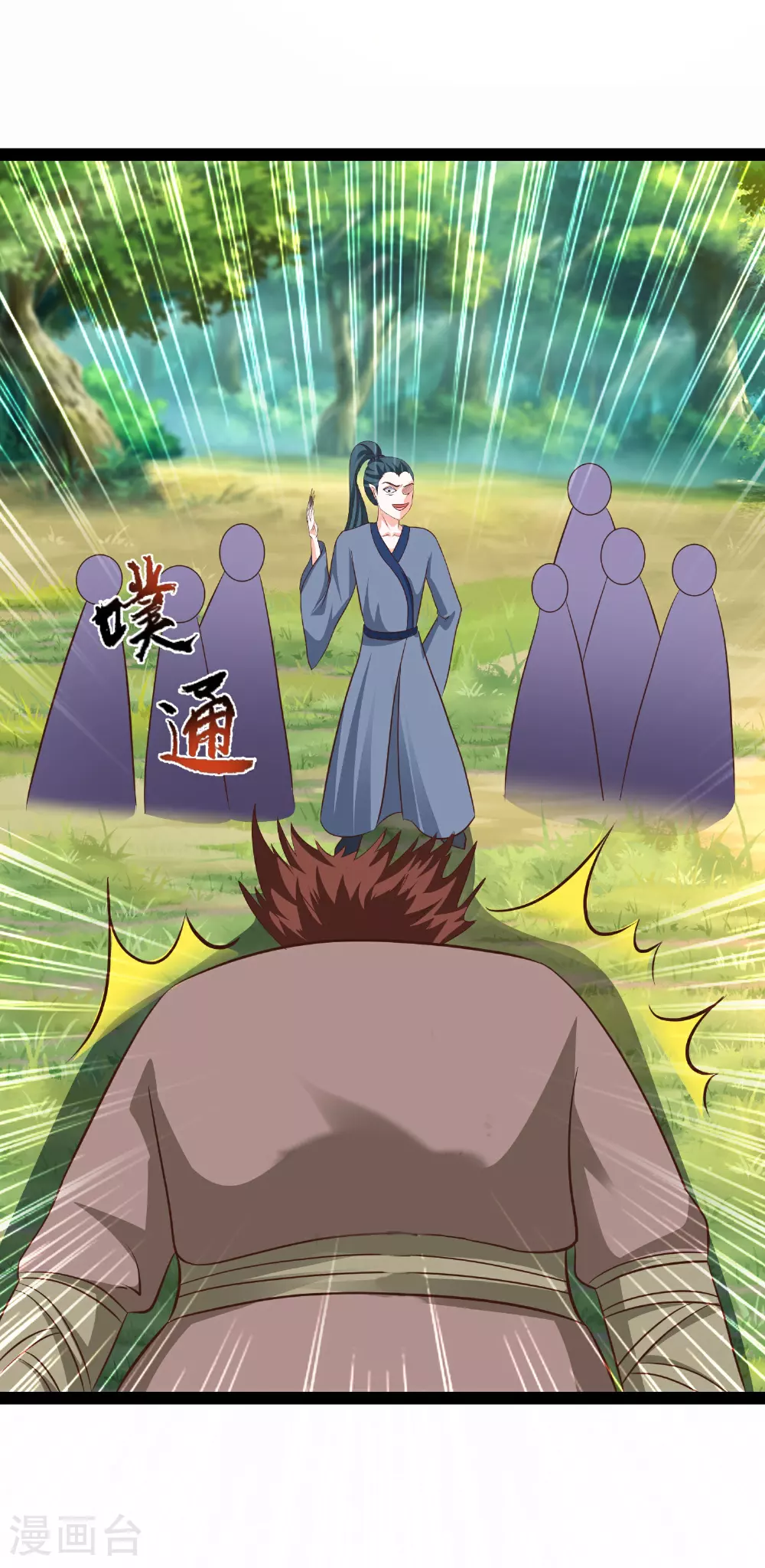 第299话 女大不中留35