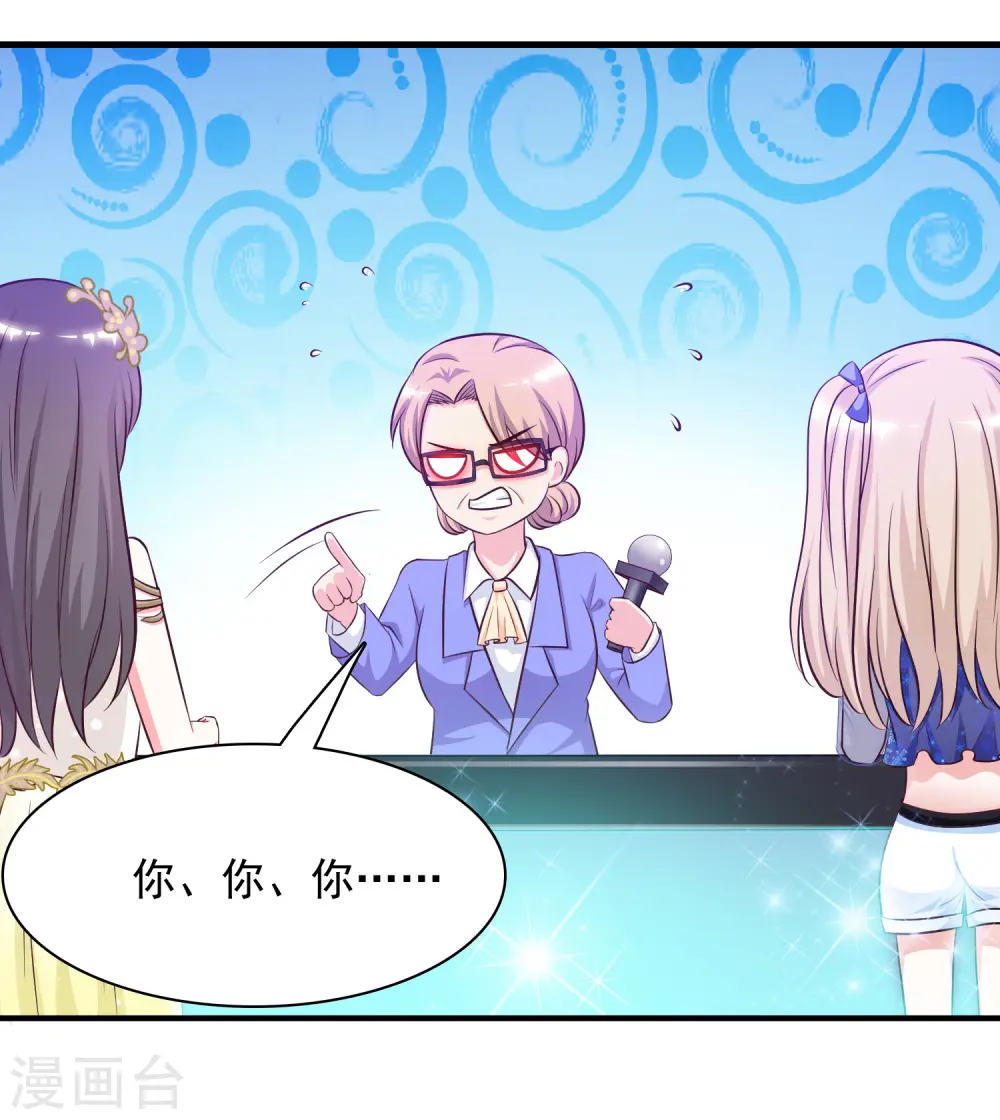 第41话 外挂又升级了？？？11
