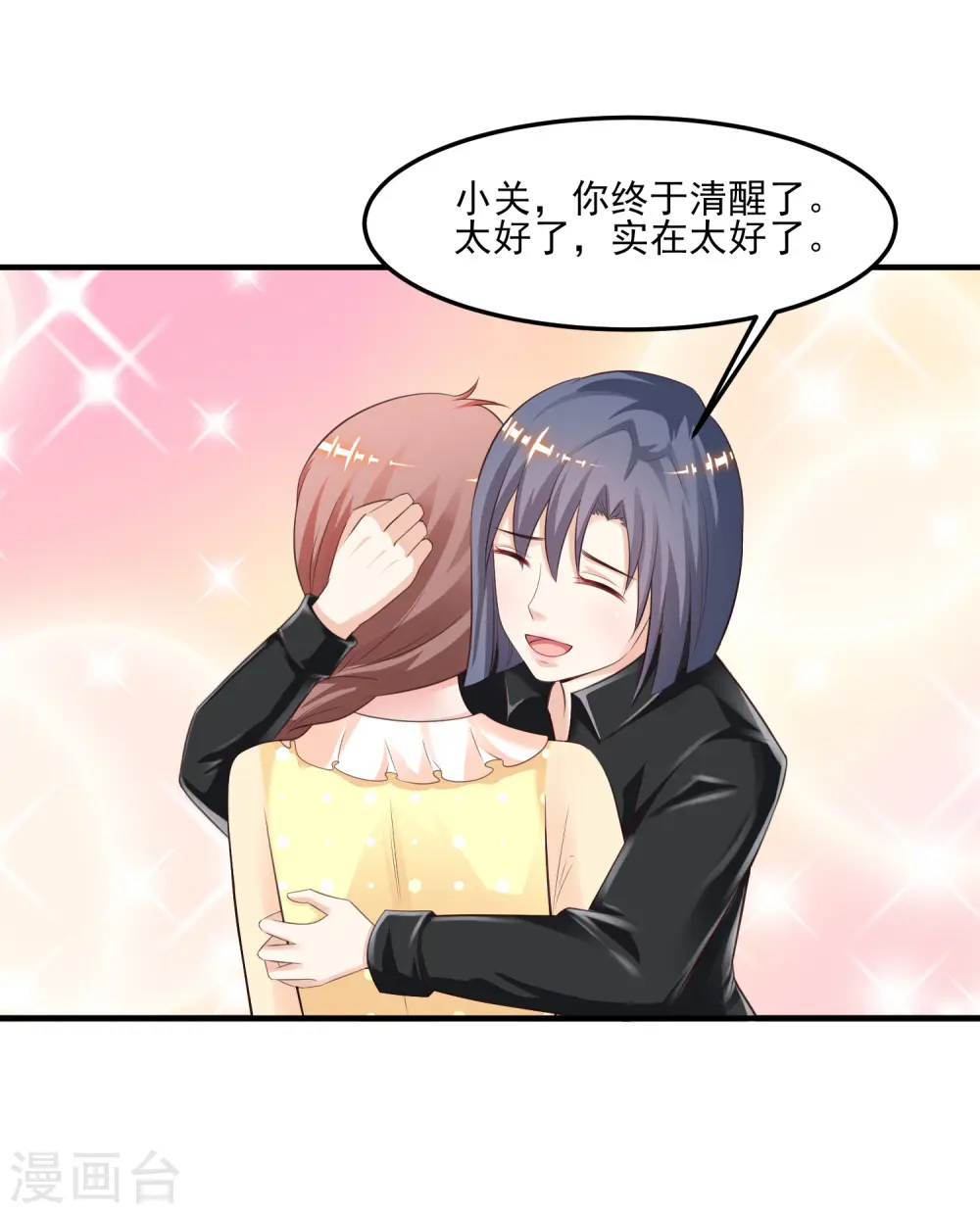 第108话 这就赢了？？？17