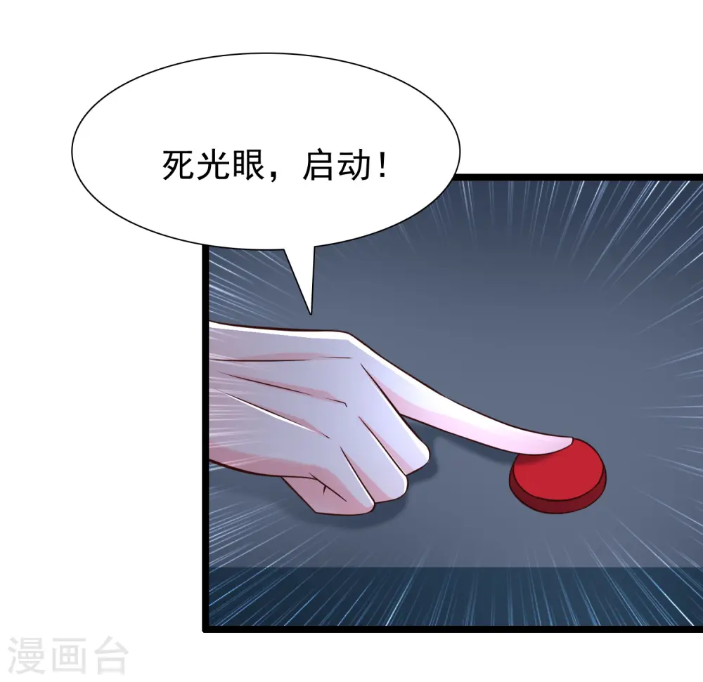 第202话 为你无所不能？？？（有调整）54
