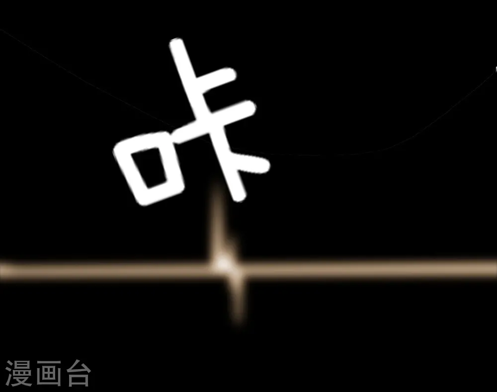 第67话 刺激！全身spa？？？15