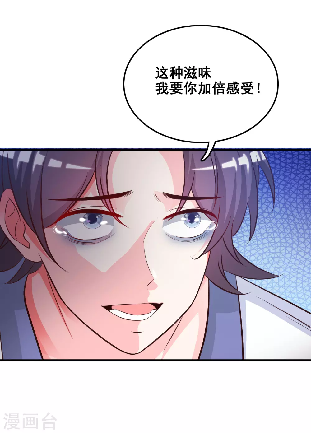 第23话 欺负人会有报应么？？？33