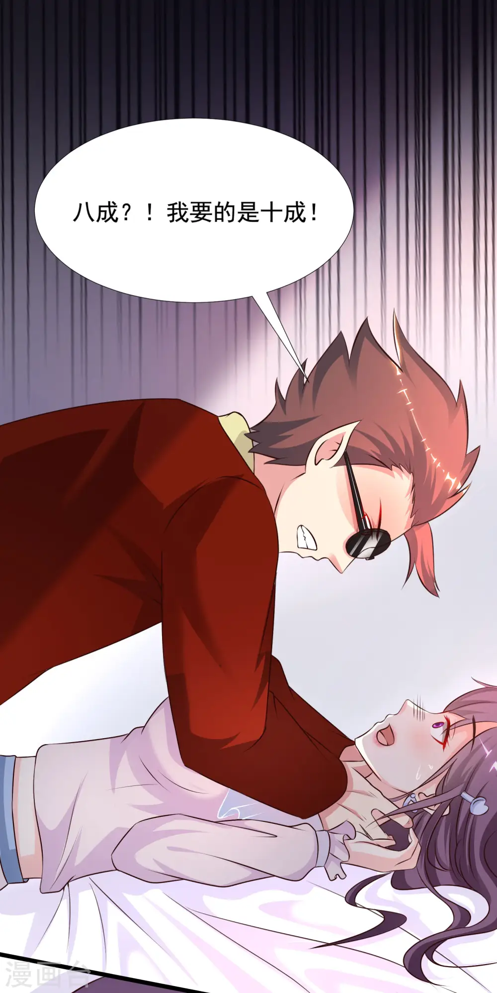 第154话 调换人生？？？1