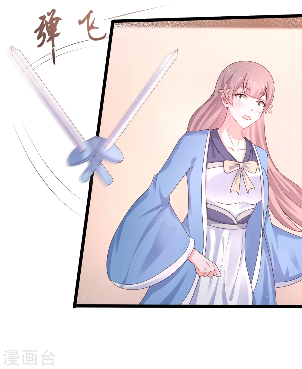 第252话 打起来打起来？？？24