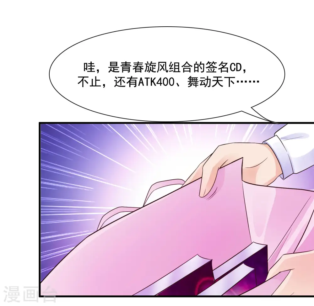 第74话 这是一道送命题？？？7
