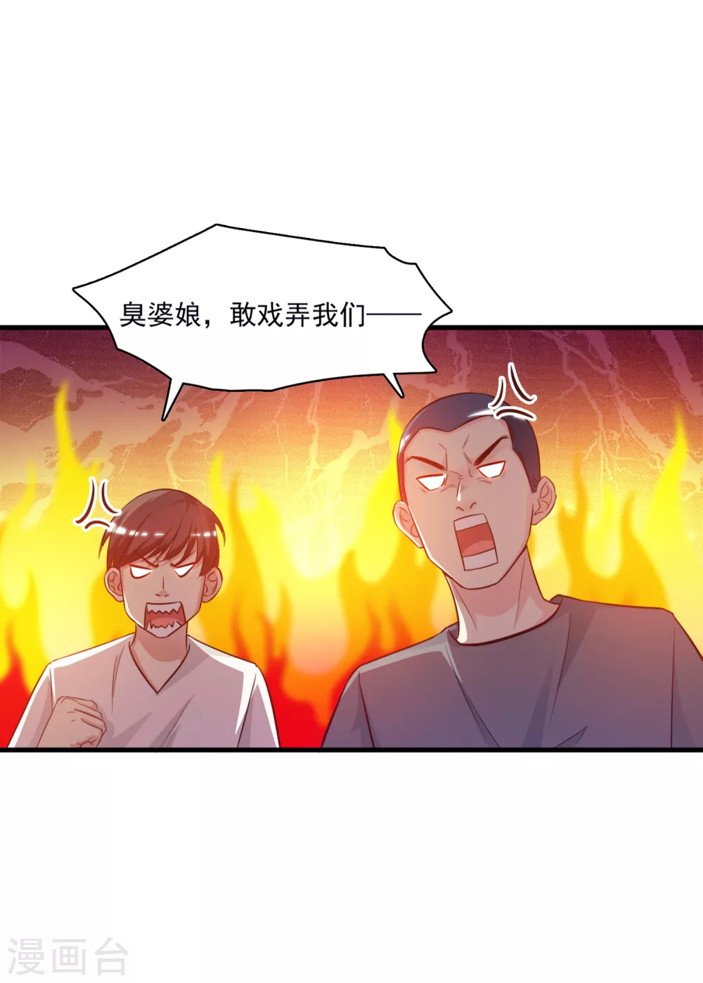 第7话 暴毙而亡？？？25