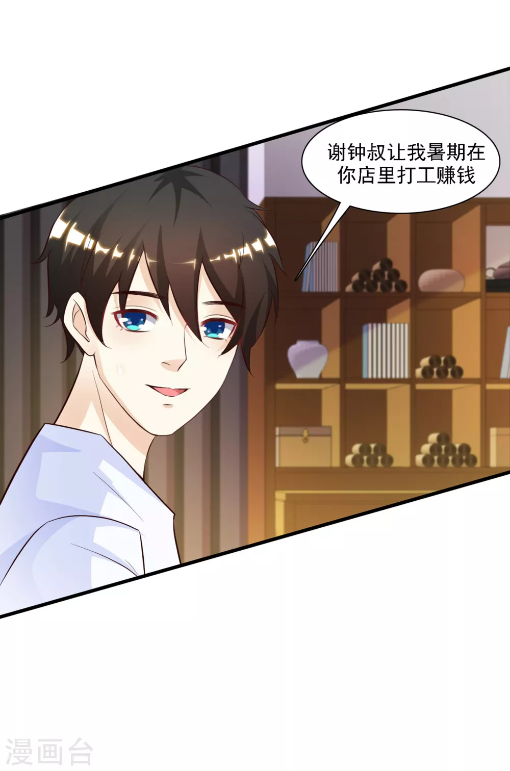 第1话 花仙传人？？？8