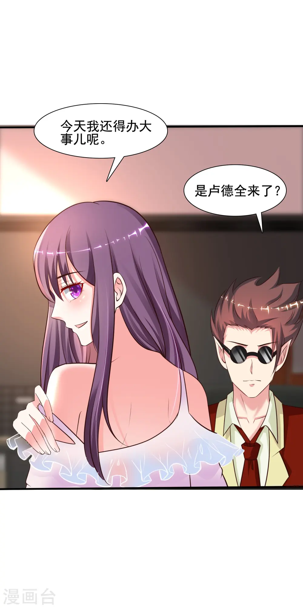 第150话 美女居然这么low？？？8