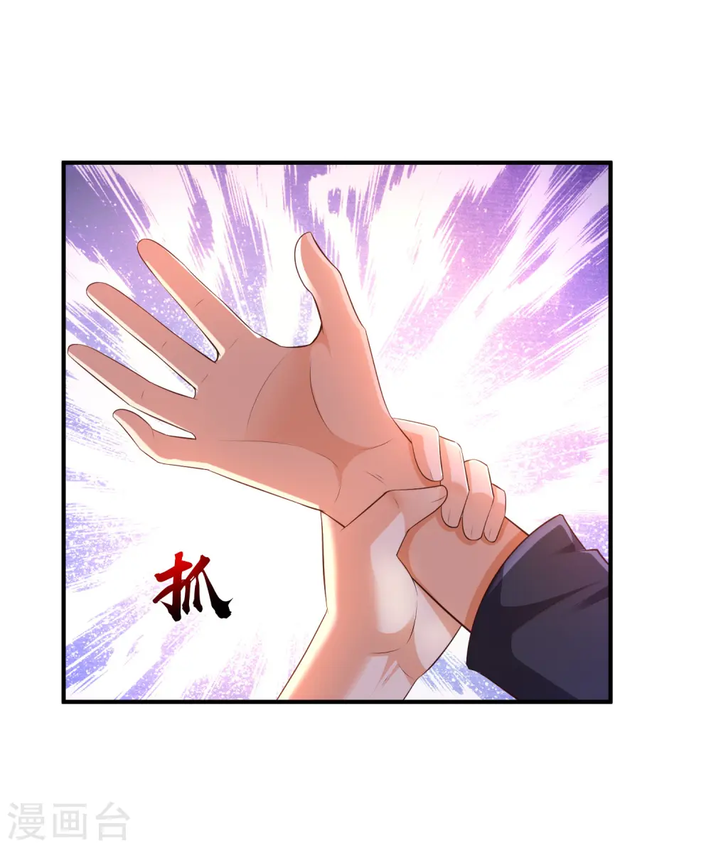 第136话 我是海王？？？18