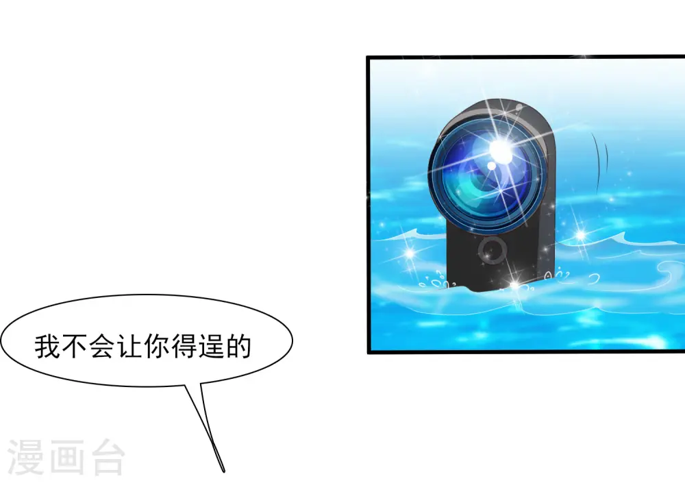 第109话 不会放弃任何一个女人？？？23