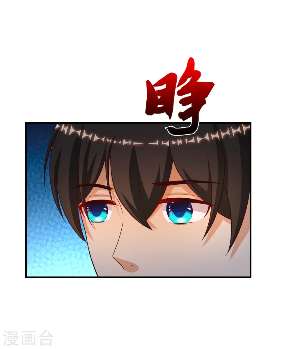 第161话 敢动我的男人？？？18