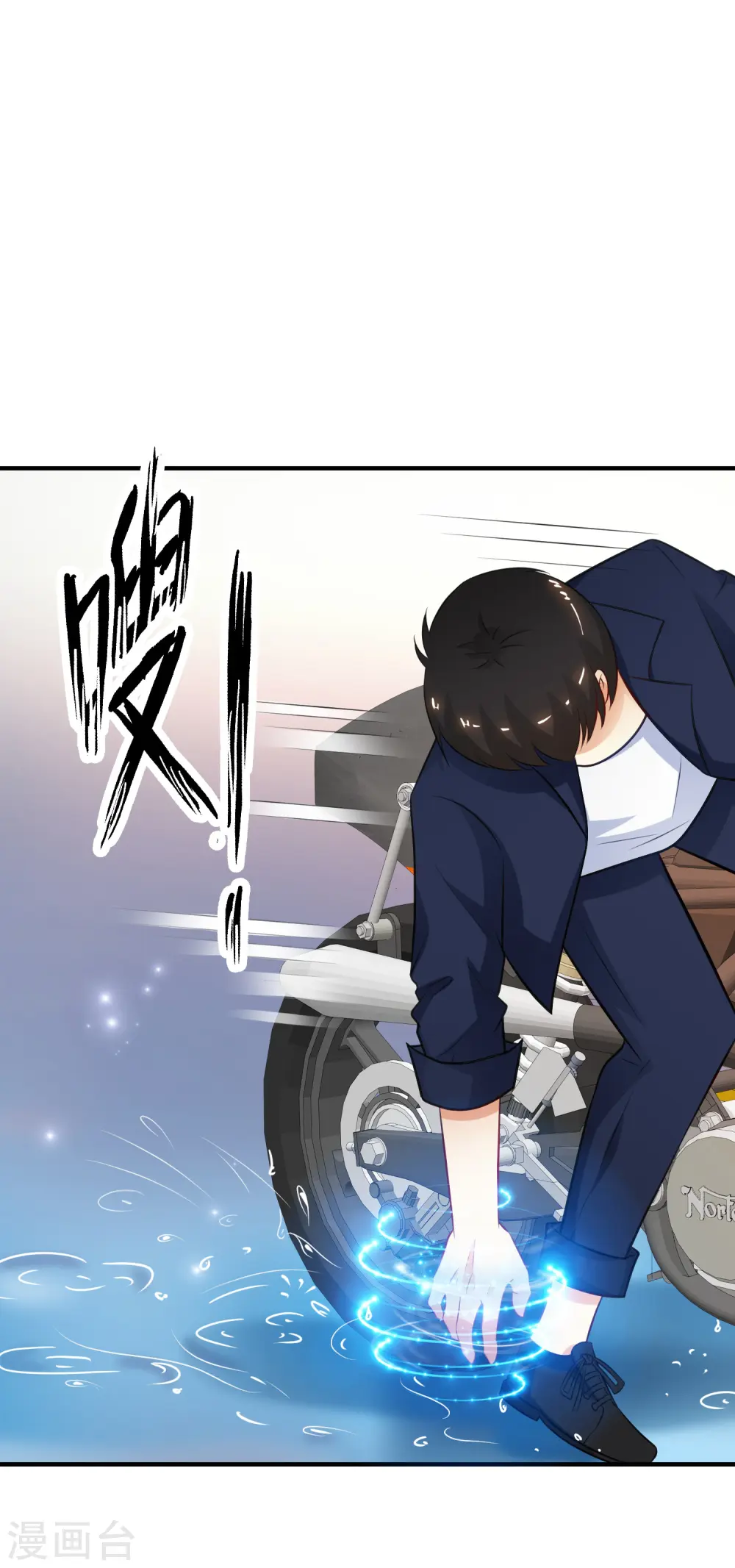 第97话 何为极乐？？？23