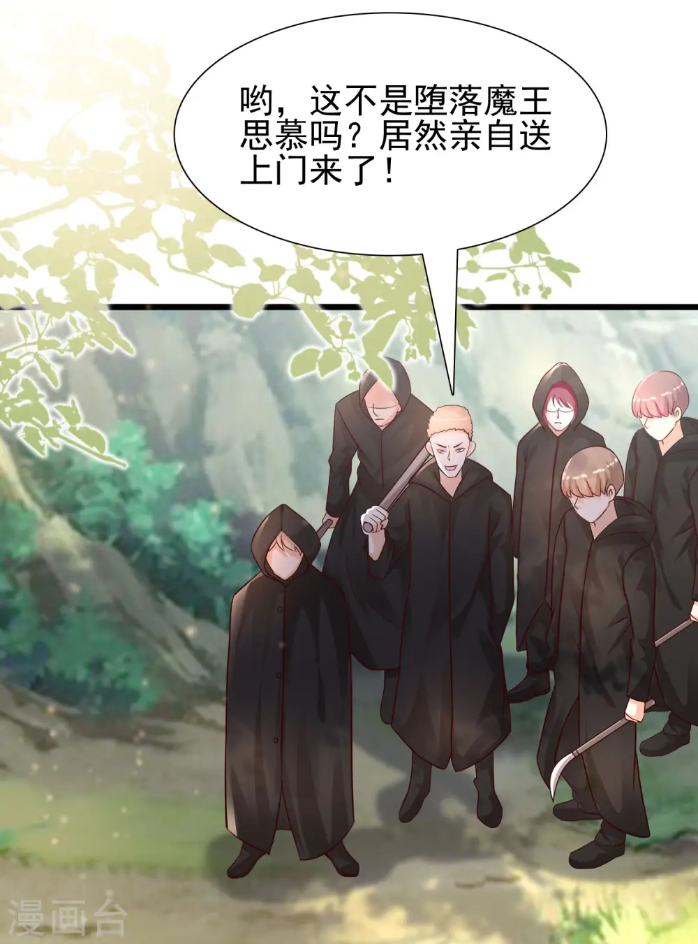 第200话 把我的女人重新赢回来？？？40