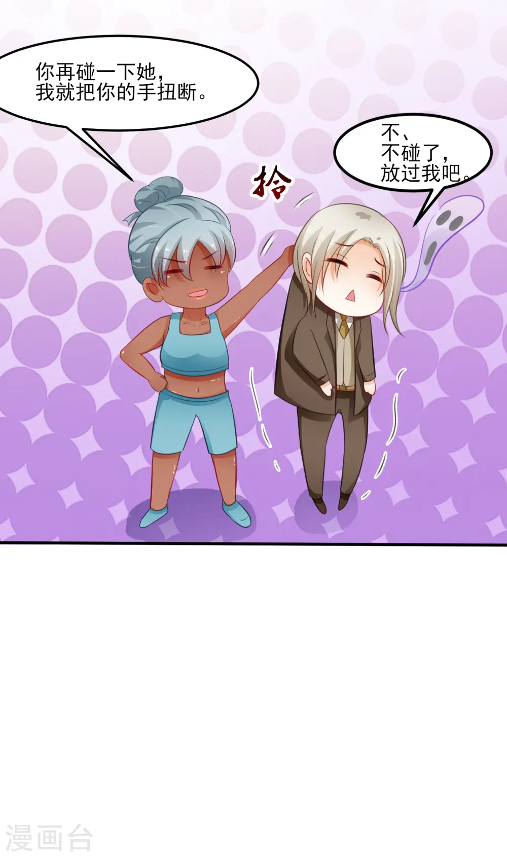 第108话 这就赢了？？？15