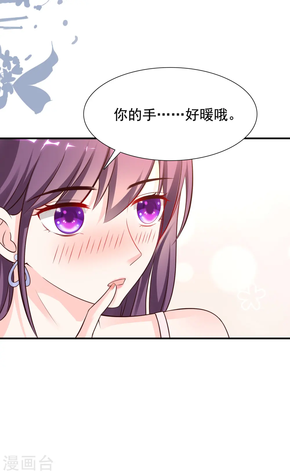 第151话 到底哪副面孔才是真？？？5
