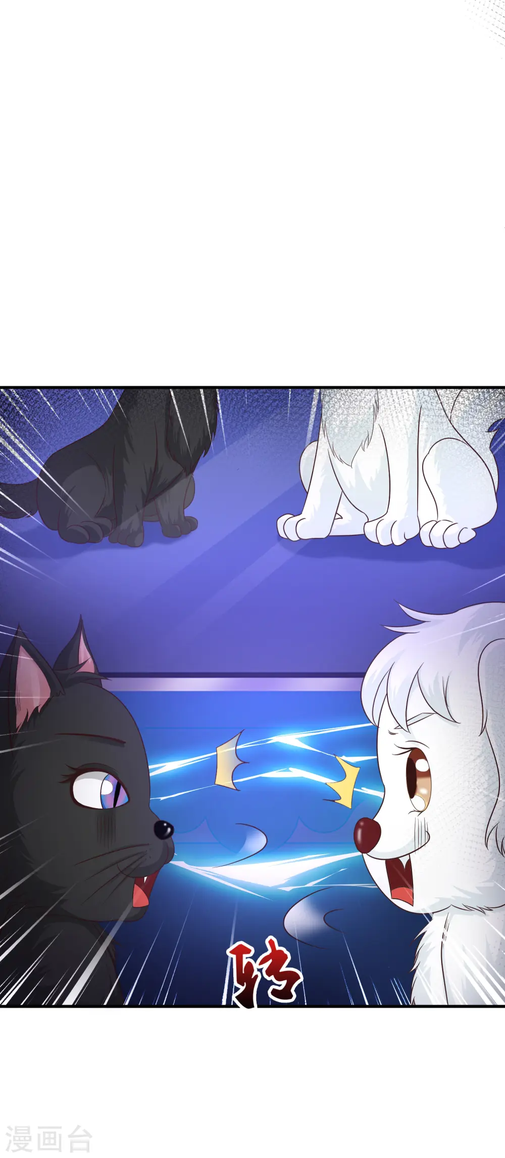 第77话 全员变身？？？7