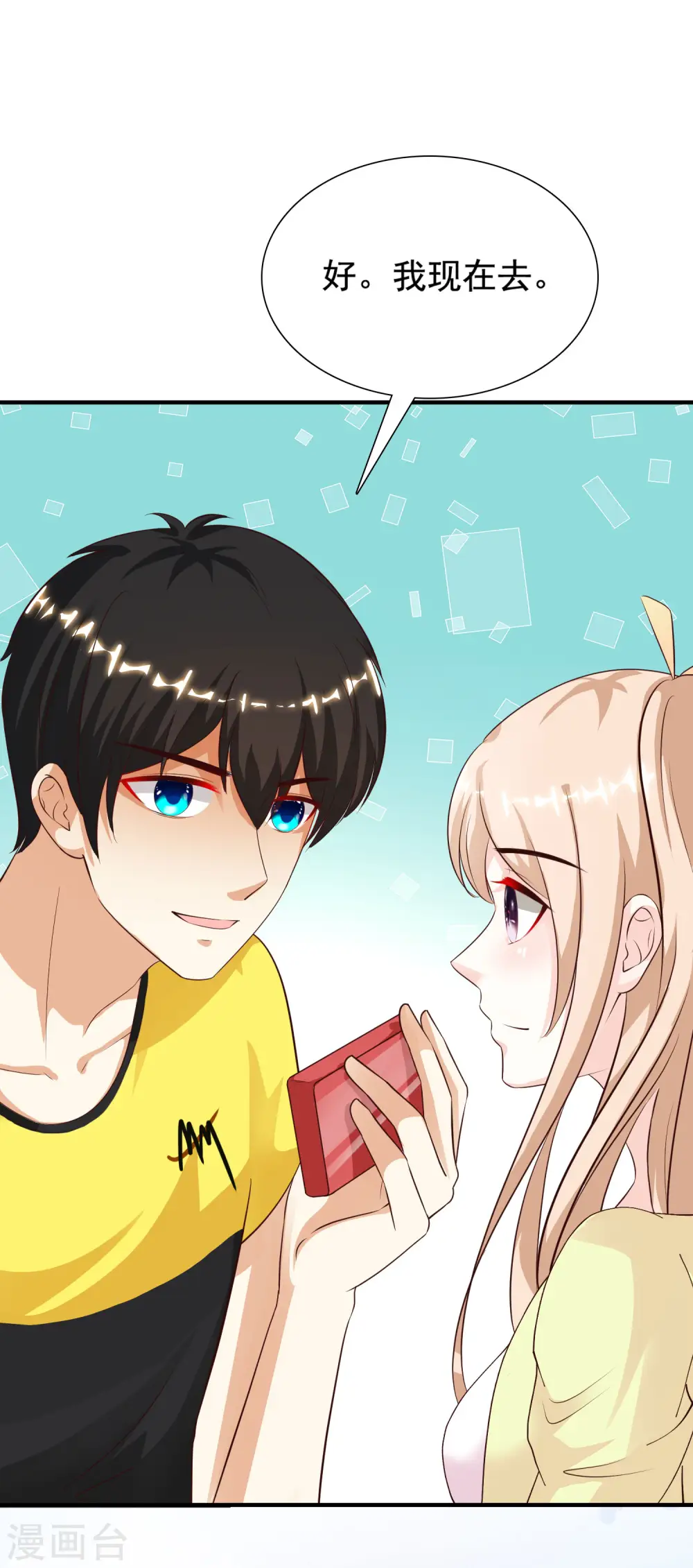 第152话 信息量很大两姐妹？？？16
