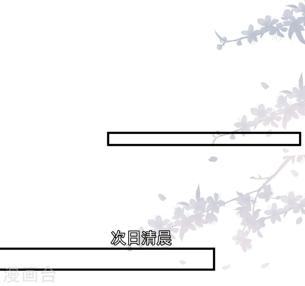 第194话 谁是正宫？？？25