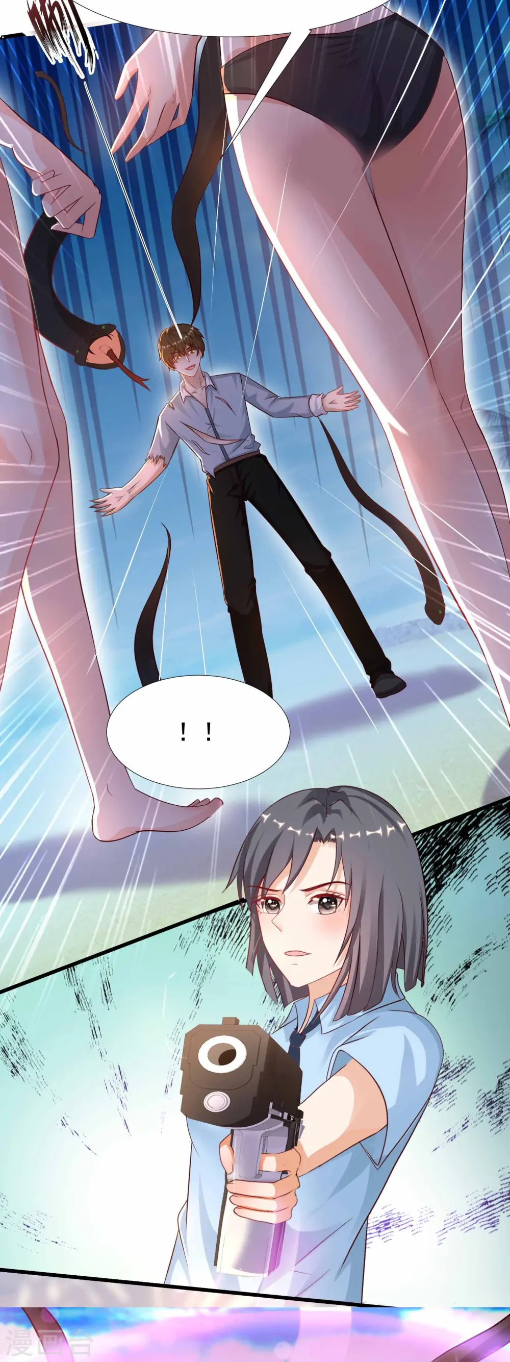 第184话 愿意为花仙而死？？？17