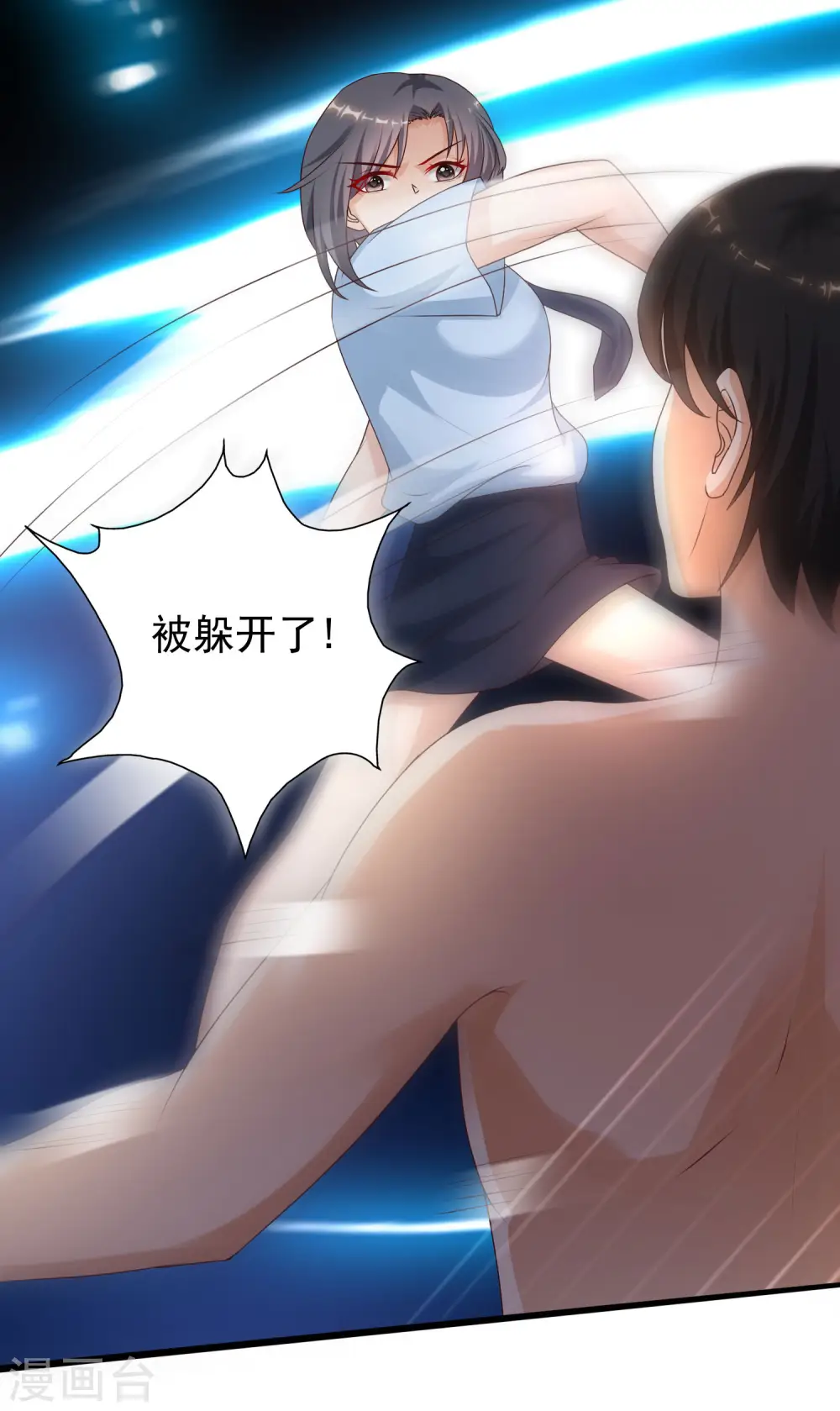 第210话 女人之间的互爱？？？22