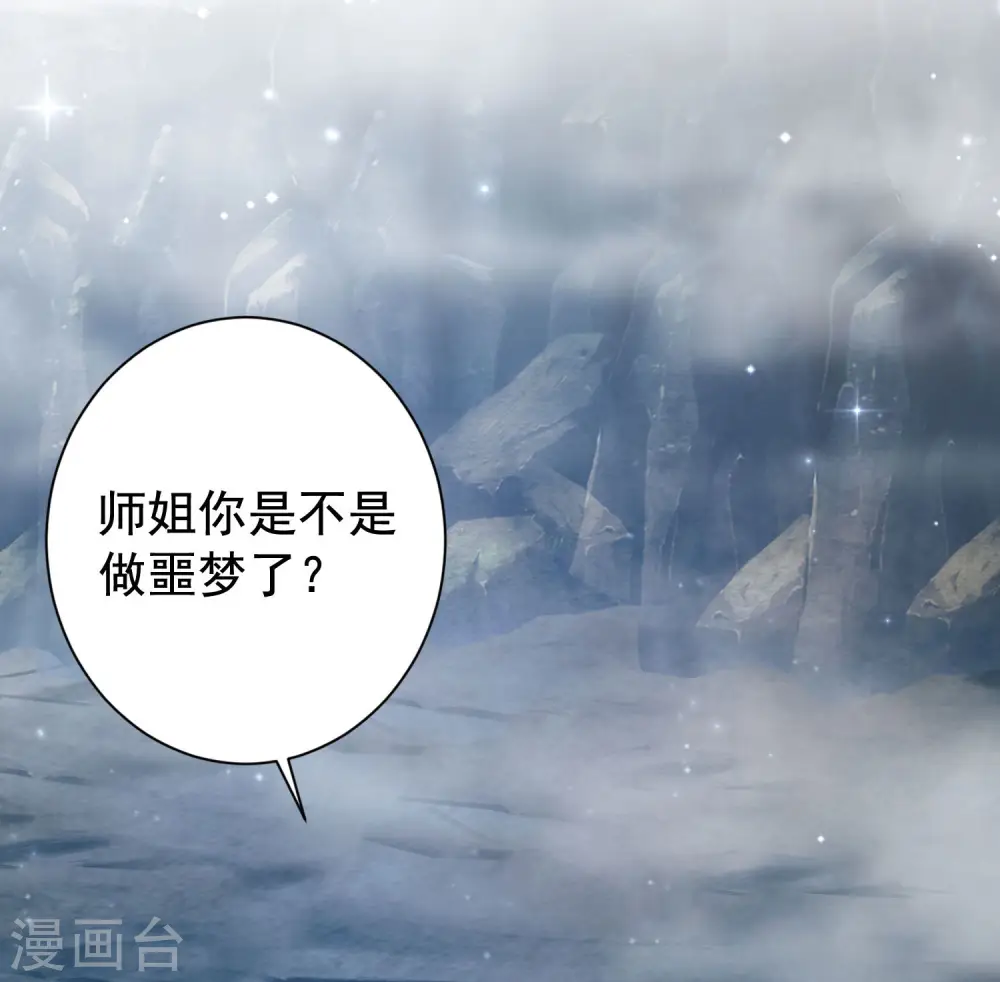第268话 我思想不正经？？？5