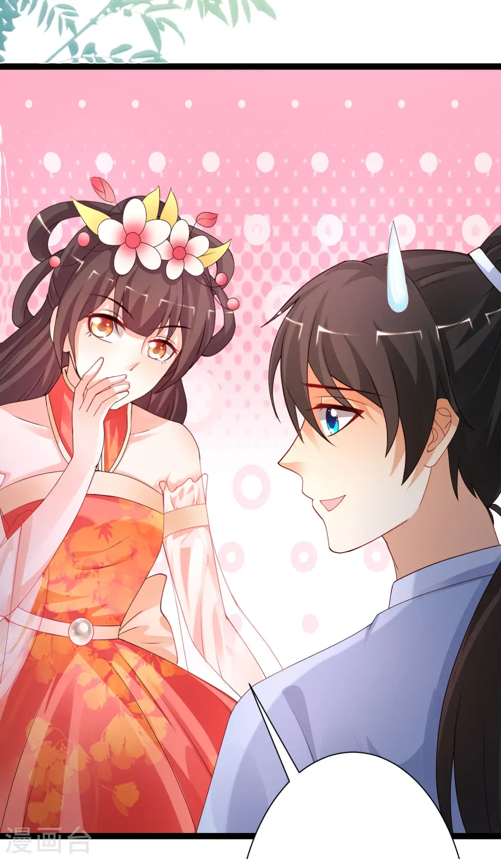 第247话 美女厨娘要不要？？？21