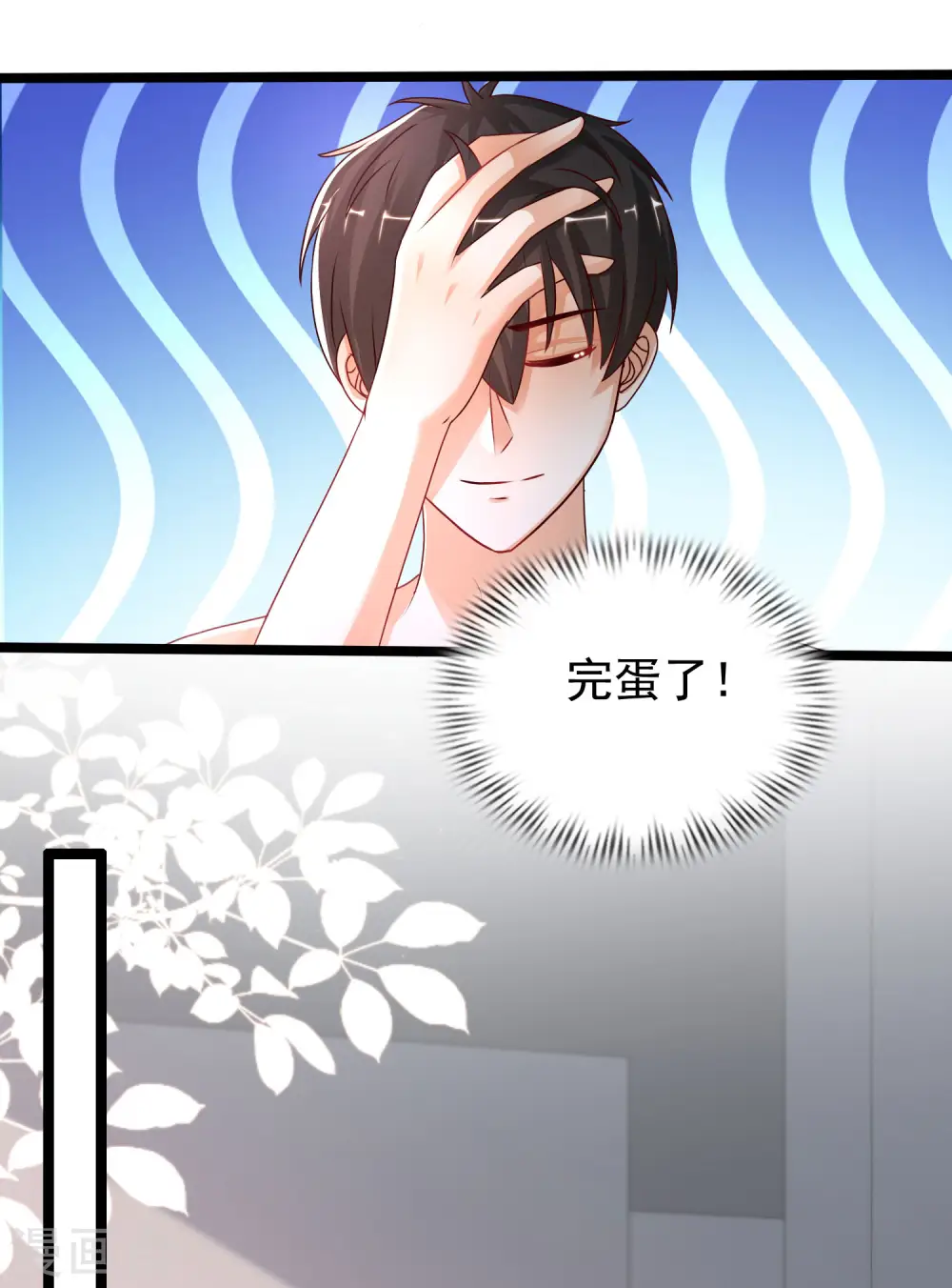 第234话 到底接不接受这个女婿？？？25