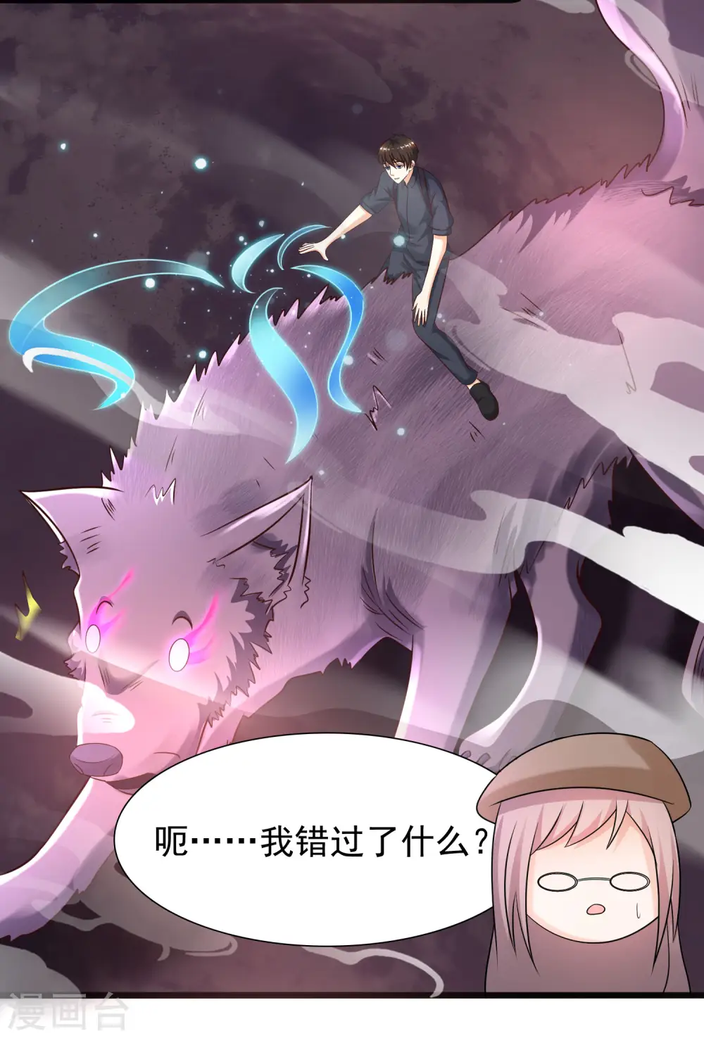 第200话 把我的女人重新赢回来？？？24