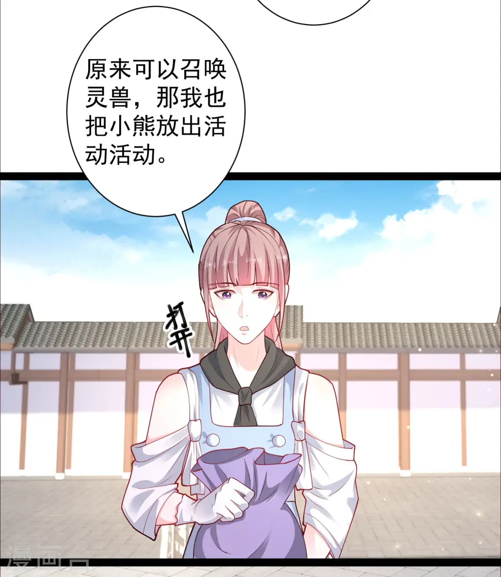 第263话 这就打起来了？？？34