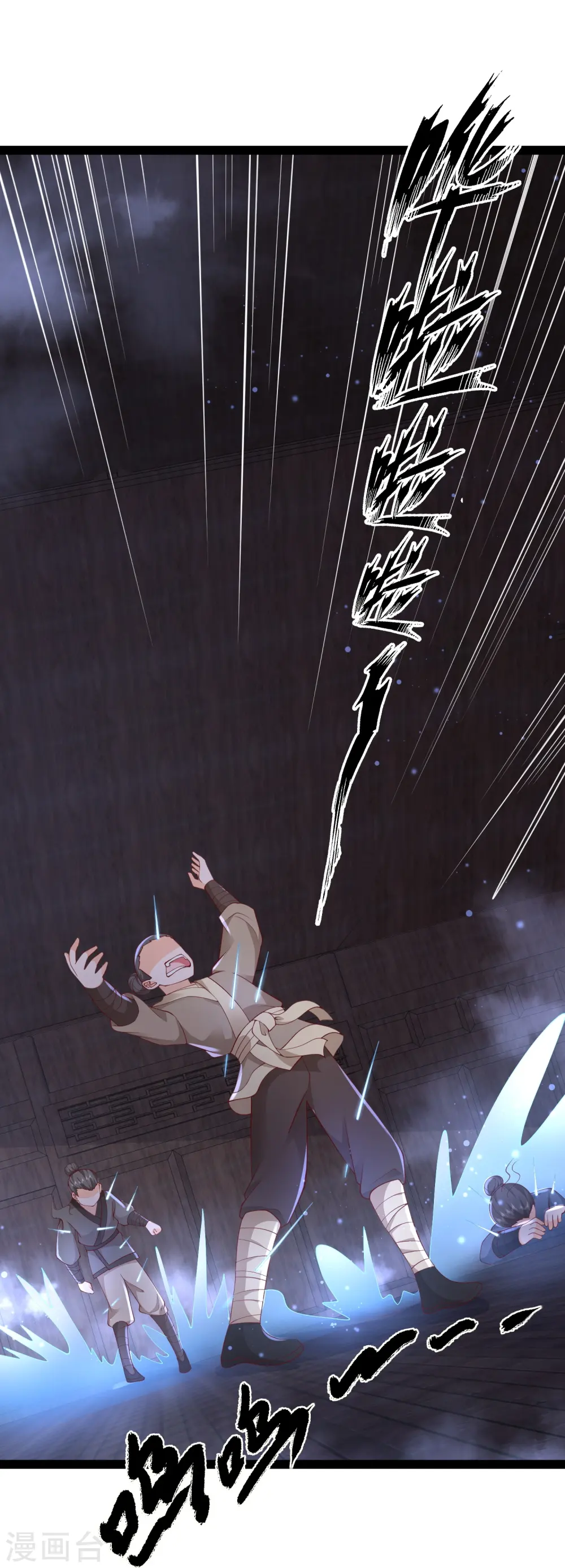 第274话 我是真男人14