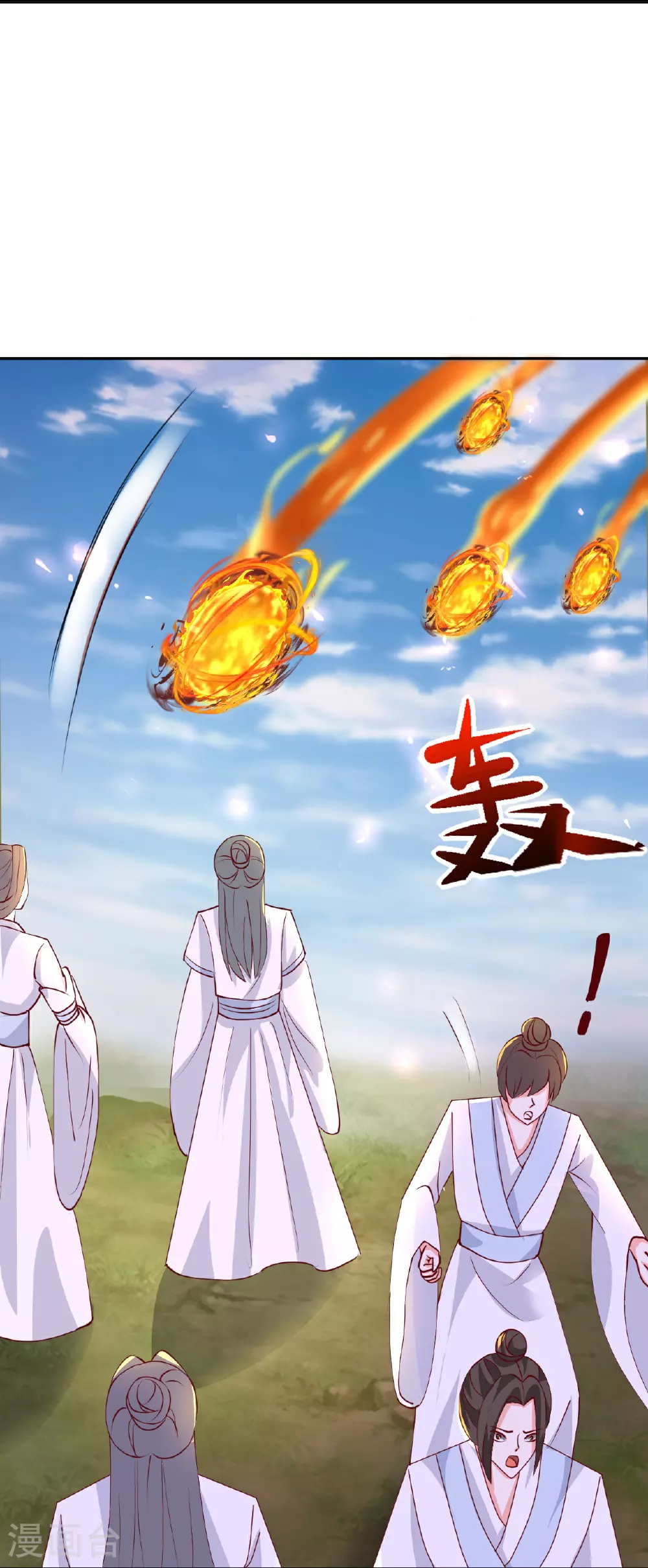 第297话 天狐族公主！19