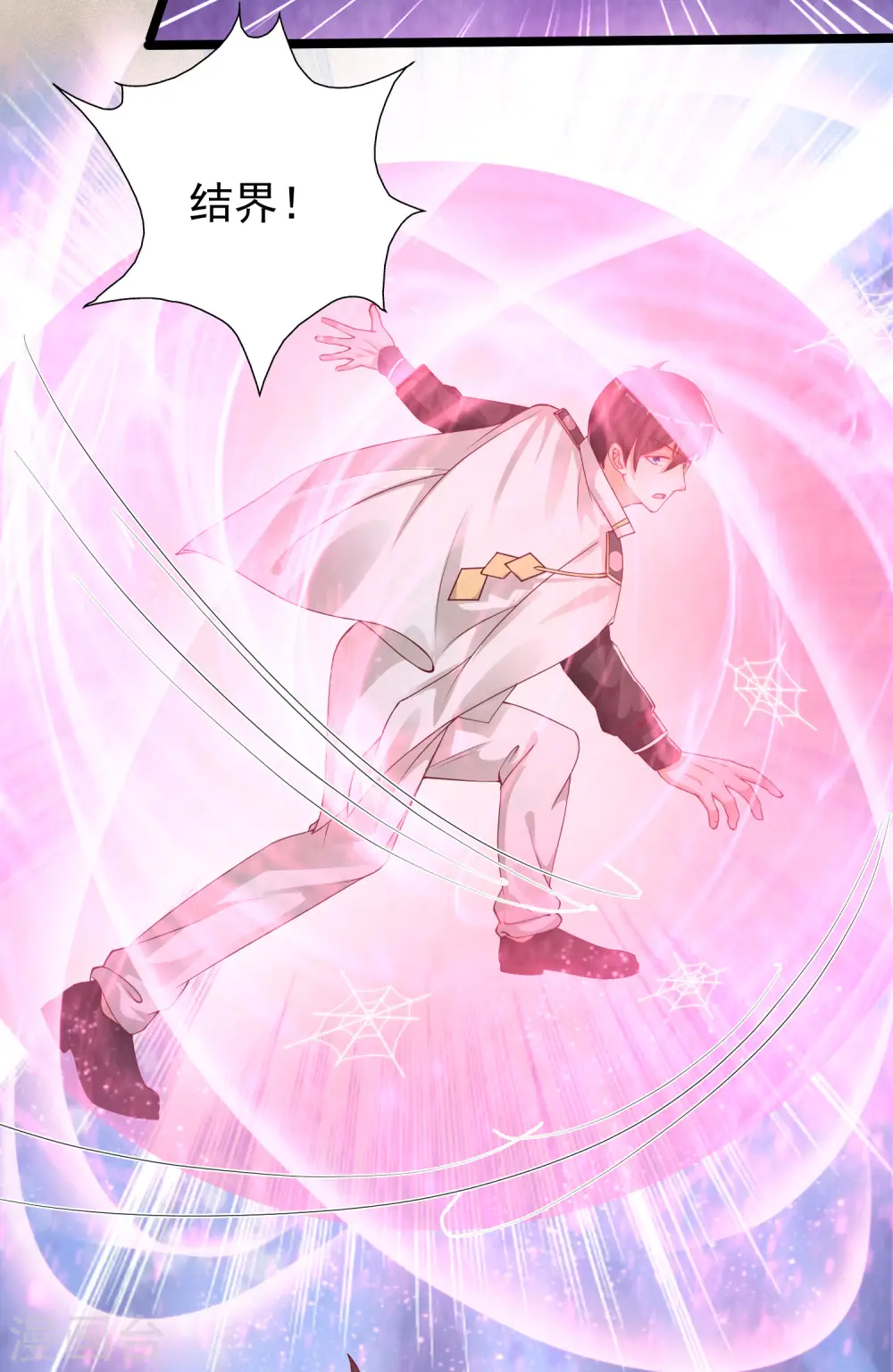 第237话 花仙骗人感情？？？25