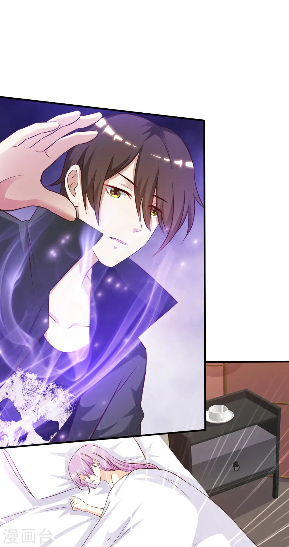 第43话 我这么抢手？？？10