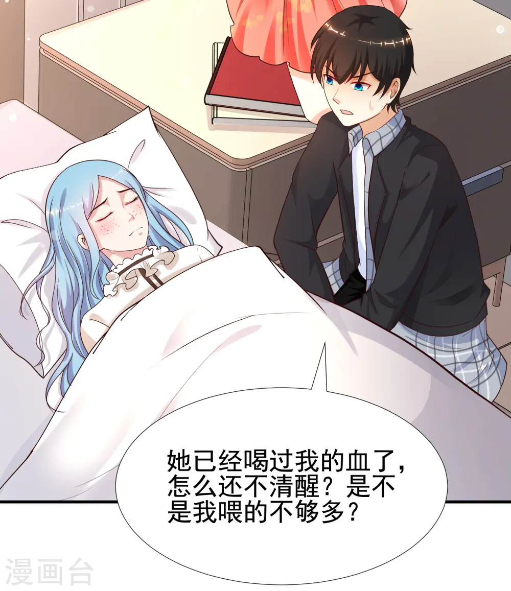 第162话 后宫出征？？？12