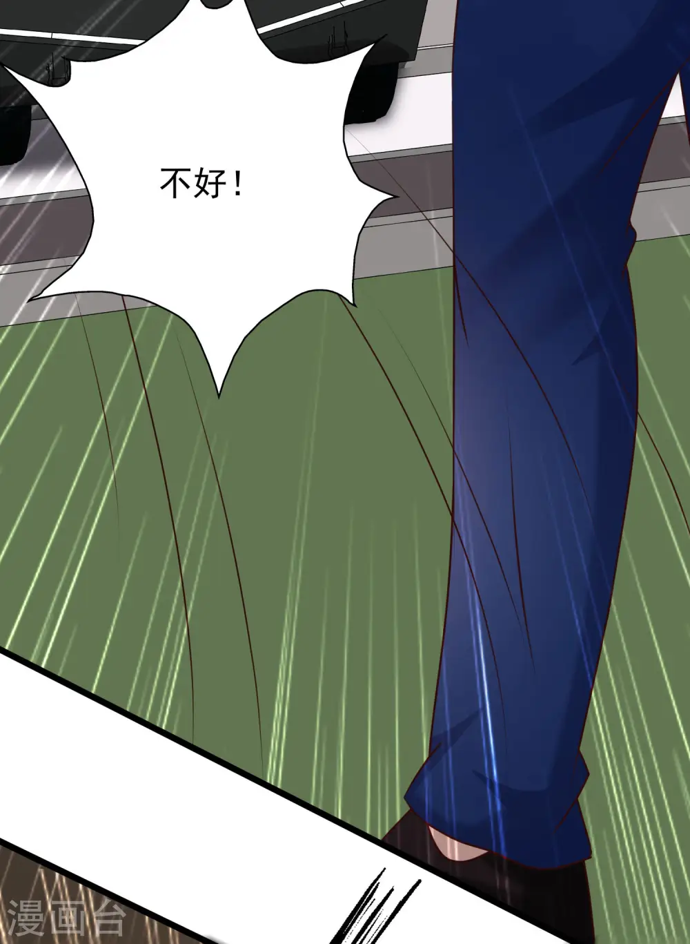 第221话 动物智商还不错？？？37