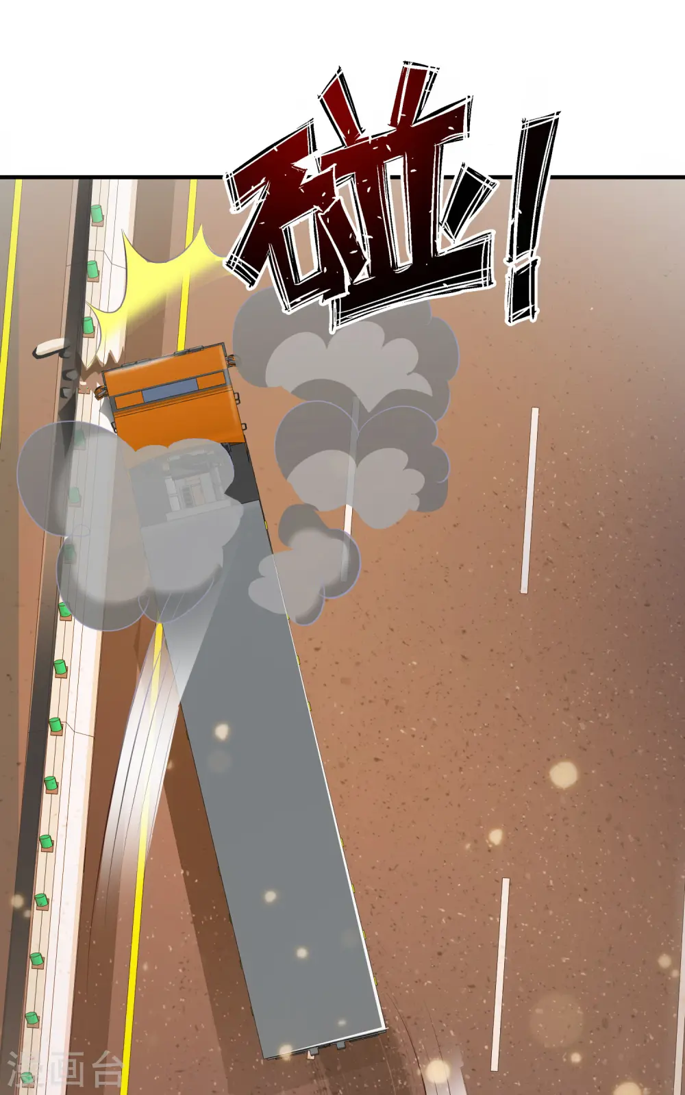 第117话 被劫持了？？？35