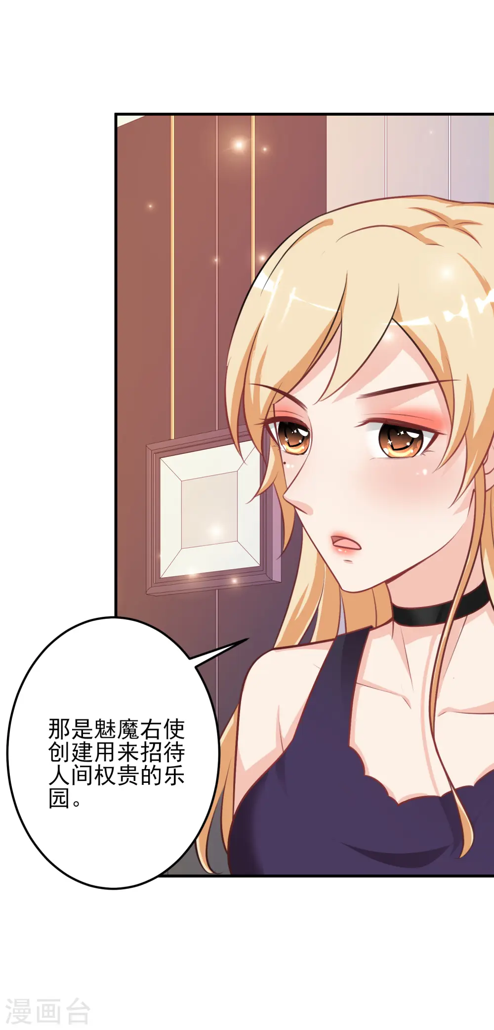 第98话 有钱人的专属？？？6