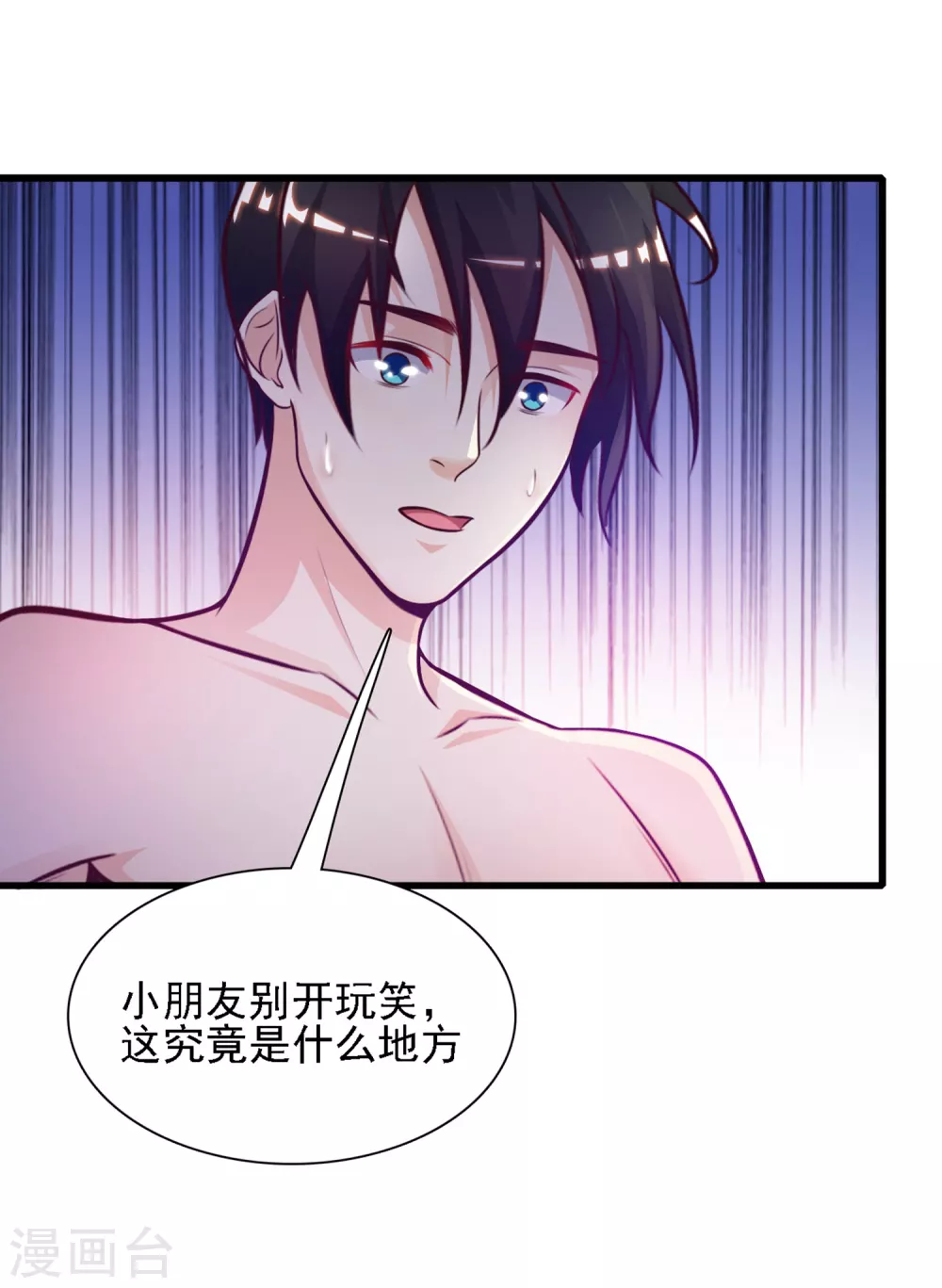第1话 花仙传人？？？28