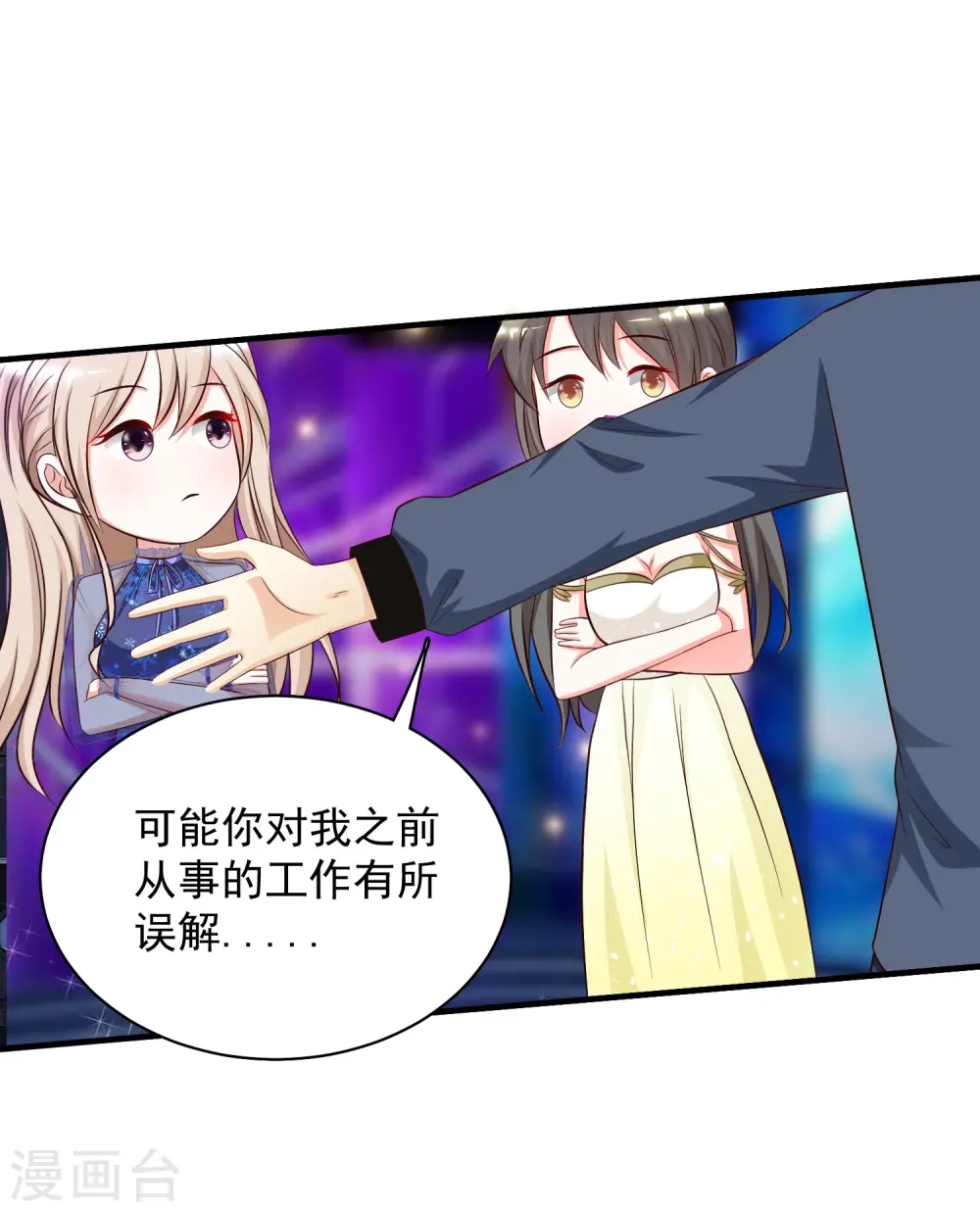 第41话 外挂又升级了？？？13