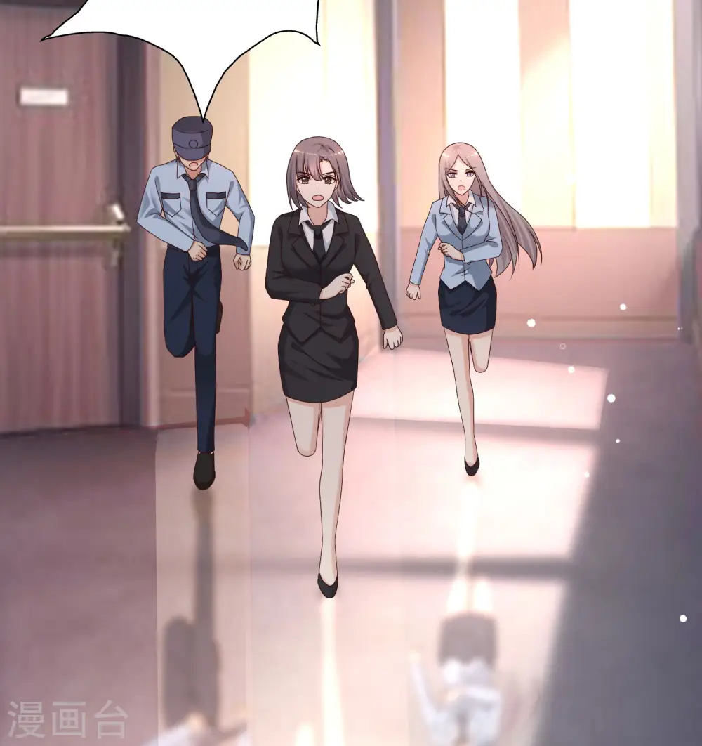 第225话 上杆子巴结我？？？15